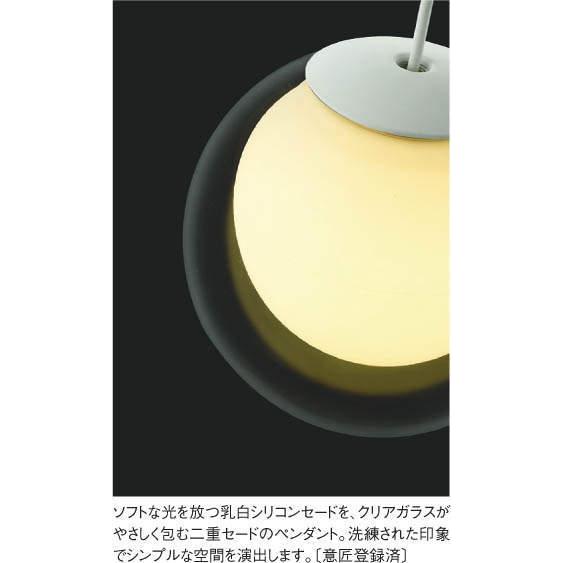 【代理投稿です】コイズミ照明　ペンダント4000円引きました～！！ KOIZUMI（コイズミ） コイズミ照明 ダクトレール用ペンダント AP54834