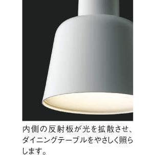 KOIZUMI（コイズミ） AP51081 ペンダントライト LED一体型 Fit調色・光