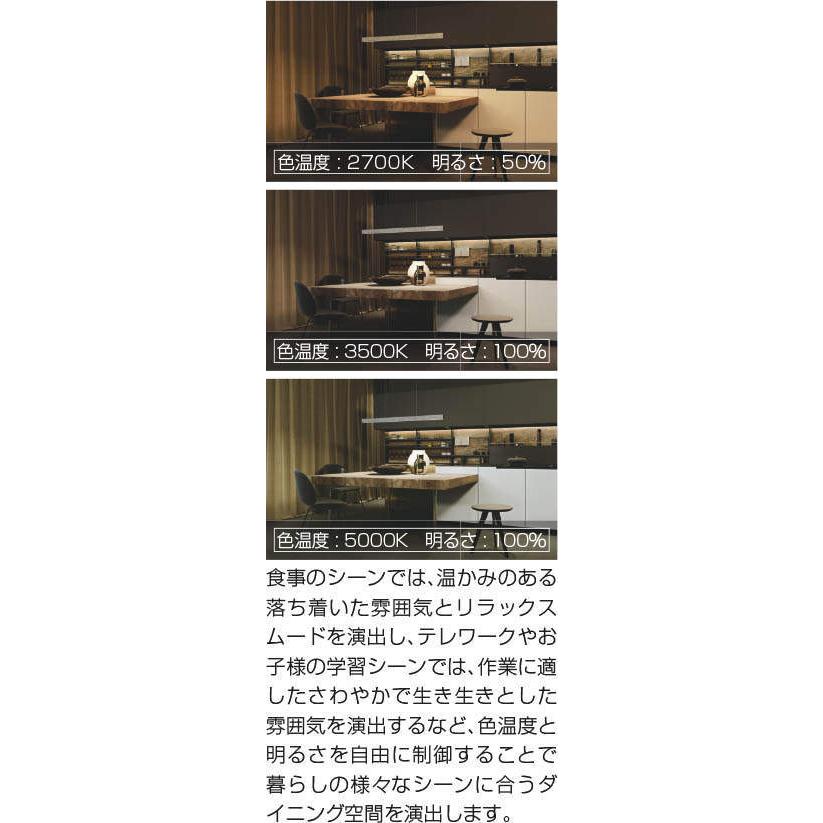 KOIZUMI（コイズミ） AP51107 ペンダントライト LED一体型 Fit調色