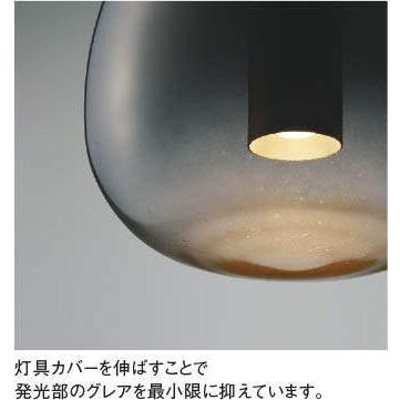 KOIZUMI（コイズミ） AP54845 ペンダントライト LED一体型 非調光 40W