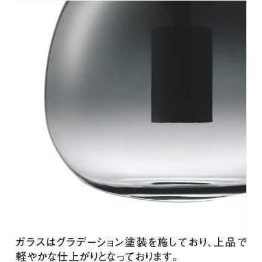 KOIZUMI（コイズミ） AP54844 ペンダントライト LED一体型 非調光 40W