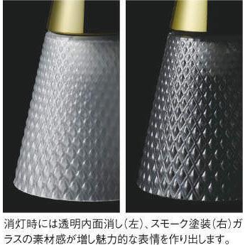 KOIZUMI（コイズミ） AP50642 ペンダントライト LED一体型 非調光 60W