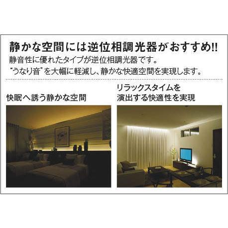 KOIZUMI 調光コントローラー AE48150E KOIZUMI コイズミ照明 ライト