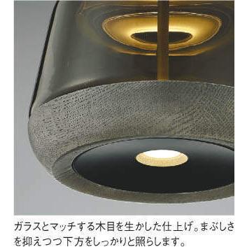 AP47555L ペンダントライト LED一体型 非調光 60W相当 傾斜天井取付可能 フランジタイプ Gray×Grayish Oak コイズミ照明の画像