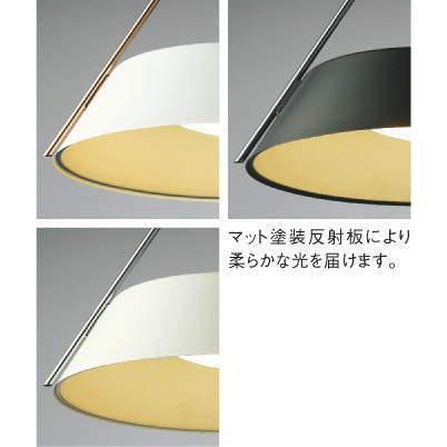 KOIZUMI（コイズミ） AP47623L ペンダントライト LED一体型 非調光 60W 