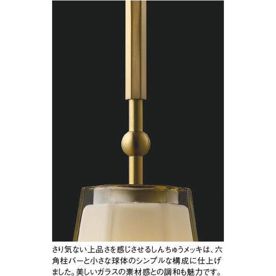 AP40101L E17口金 コイズミ製ペンダントライト レトロなデザイン