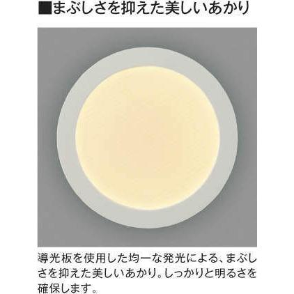 KOIZUMI（コイズミ） AH50425 小型シーリングライト 電球色 60W相当 導