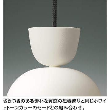 KOIZUMI（コイズミ） AP54168 ペンダントライト LEDランプ交換可能型