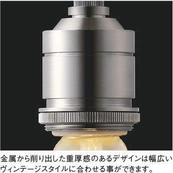 AP49032L ペンダントライト LEDランプ交換可能型  非調光 40W相当 プラグタイプ 電気工事不要タイプ Filamの画像