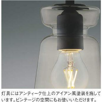 KOIZUMI（コイズミ） AP48714L ペンダントライト LEDランプ交換可能型