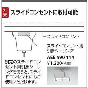 KOIZUMI（コイズミ） AP48714L ペンダントライト LEDランプ交換可能型