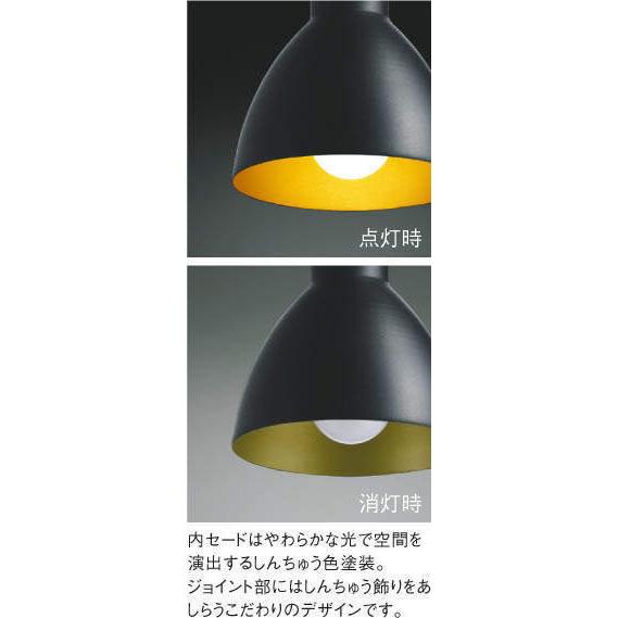 KOIZUMI AP49287L ペンダントライト LEDランプ KOIZUMI（コイズミ） AP49287L ペンダントライト LEDランプ交換可能型