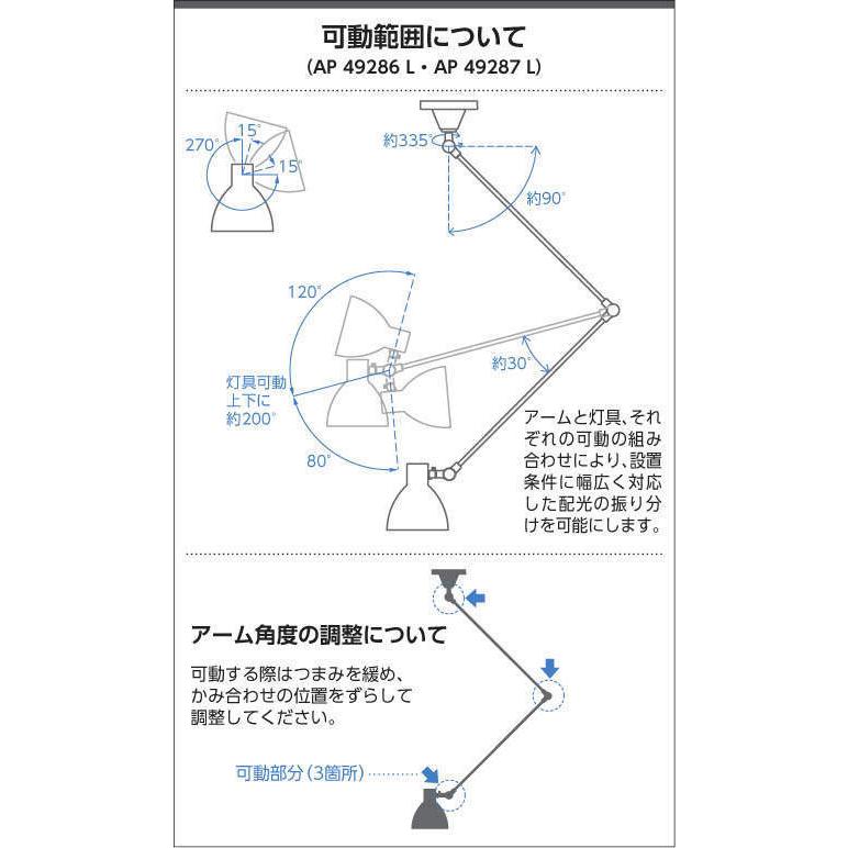 KOIZUMI（コイズミ） AP49287L ペンダントライト LEDランプ交換可能型