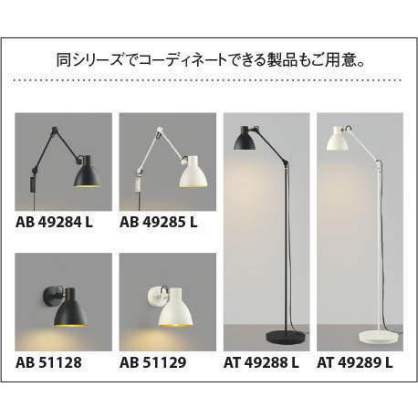 KOIZUMI（コイズミ） AP49287L ペンダントライト LEDランプ交換可能型