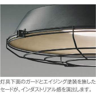 KOIZUMI AP47609L ペンダントライト シーリングライト LED一体型
