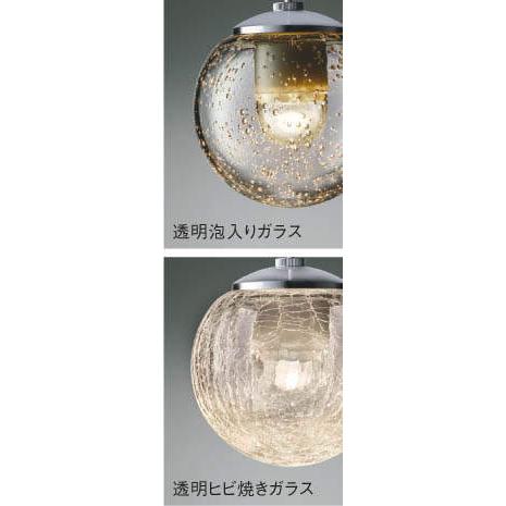 泡ガラス ペンダントライト AP 47561 L コイズミ照明 新品 泡ガラス ペンダントライト AP 47561 L コイズミ照明 新品 | ヤマダ