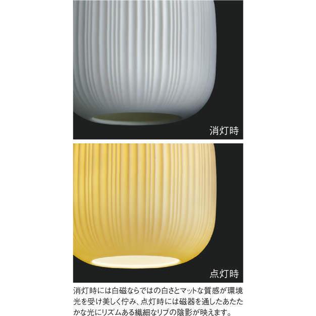 KOIZUMI（コイズミ） AP48719L ペンダントライト LED一体型 位相調光