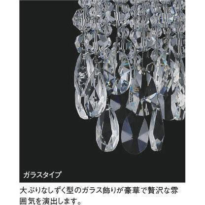 KOIZUMIコイズミアンティーク シャンデリア シーリングライト 8灯