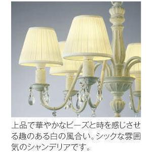 KOIZUMI（コイズミ） AA42138L シャンデリア LEDランプ交換可能型 非調