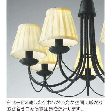 AA42144L  シャンデリア  LEDランプ交換可能型 非調光 40W×7灯相当  〜8畳 電気工事不要タイプ コイズミ照明の画像