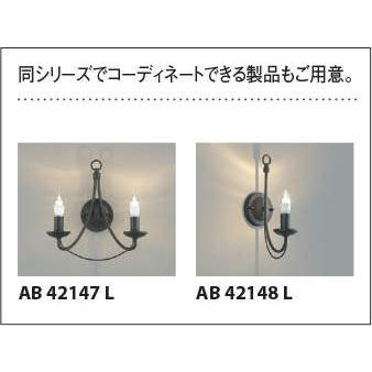 AA42144L  シャンデリア  LEDランプ交換可能型 非調光 40W×7灯相当  〜8畳 電気工事不要タイプ コイズミ照明の画像