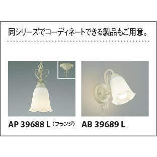 コイズミAA39684L シャンデリア LED（電球色） 〜10畳 コイズミ照明 AA39684L 照明器具 LEDシャンデリア (〜10畳) LED