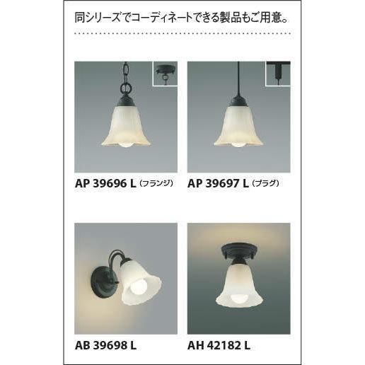AA39690L シャンデリア  LEDランプ交換可能型 非調光 60W×8灯相当 〜14畳 電気工事不要タイプ コイズミ照明の画像
