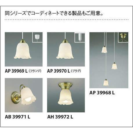 AA39964L シャンデリア  LEDランプ交換可能型 非調光 60W×6灯相当 〜10畳 電気工事不要タイプ｜lnet2510ch｜03