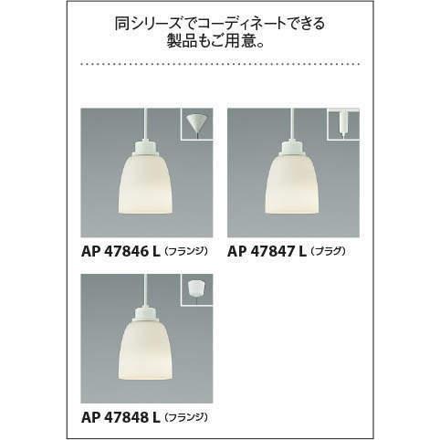 AA47839L シャンデリア  LEDランプ交換可能型 非調光 〜10畳 電気工事不要タイプ｜lnet2510ch｜02