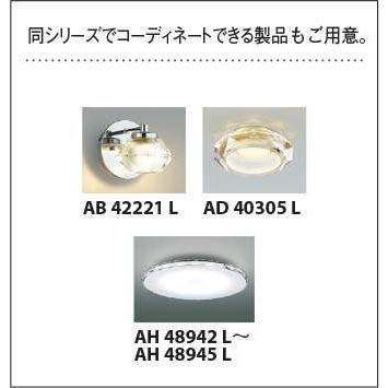 KOIZUMI（コイズミ） AP52335 ペンダントライト LED一体型 非調光 60W