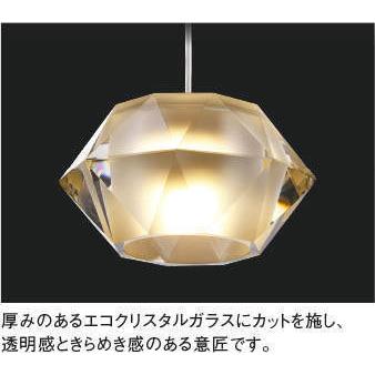 KOIZUMI（コイズミ） AP52340 ペンダントライト LED一体型 非調