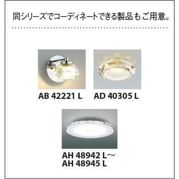 KOIZUMI（コイズミ） AP52340 ペンダントライト LED一体型 非調光 60W 
