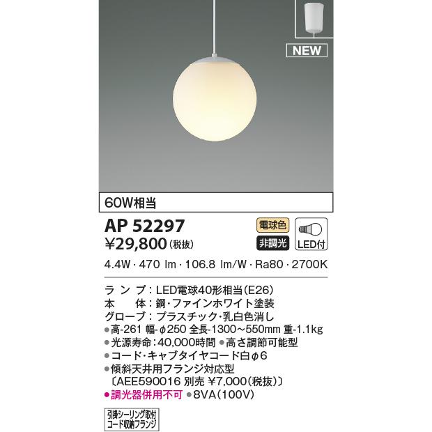 パナソニック 壁埋込型 ライトマネージャーFx 記憶式4回路(親器 