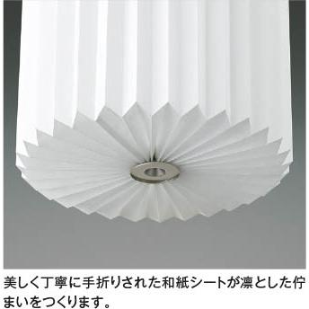 KOIZUMI（コイズミ） AP57413 ペンダントライト 和風照明 和風