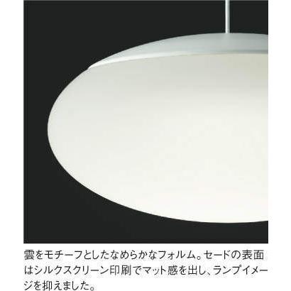 KOIZUMI（コイズミ） AP44866L ペンダントライト LED一体型 〜14畳