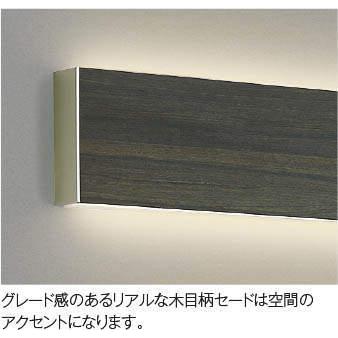 AB52396 ブラケットライト 高天井用ブラケット 2回路配線可能タイプ LED一体型 非調光 FHF32W×2灯相当 シックブラウン_1