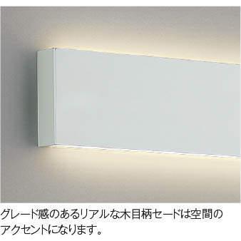 KOIZUMI（コイズミ） AB52398 ブラケットライト 高天井用ブラケット 2
