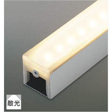 AL52771 間接照明 ライトバー LEDランプ交換可能型 位相調光 直付・壁