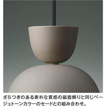 KOIZUMI AP54172 ペンダントライト LEDランプ交換可能型 非調光