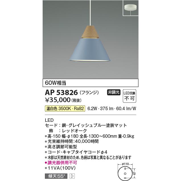 アンティーク　KOIZUMI コイズミ照明　白熱灯　シーリングライト KOIZUMI 白熱灯シーリング AHE670121 | 商品紹介 | 照明器具の通信販売