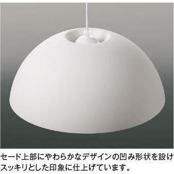 KOIZUMI（コイズミ） AP53990 ペンダントライト LED一体型 〜10畳