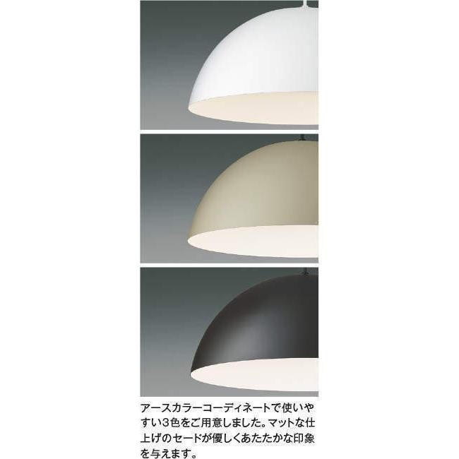 KOIZUMI（コイズミ） AP53991 ペンダントライト LED一体型 〜10畳