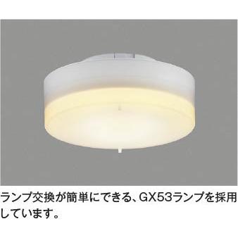 KOIZUMI（コイズミ） AH54242 小型シーリング オゾン発生器付 LED