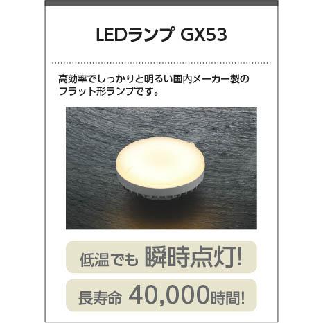 KOIZUMI（コイズミ） AU54592 エクステリア 60W相当 温白色 防雨防湿型
