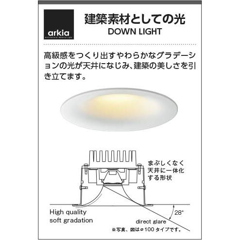 AD1176B27 ダウンライト LED一体型 位相調光 ベースタイプ 防雨・防湿型 傾斜天井取付可能 高演色LED R＋ 電球色 60W相当｜lnet2510ch｜02