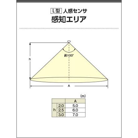 KOIZUMI（コイズミ） AD7142W35 ダウンライト LED一体型 防雨型 ベース
