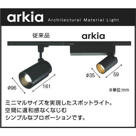 KOIZUMI（コイズミ） AS53933 スポットライト 中角タイプ 100W相当 LED