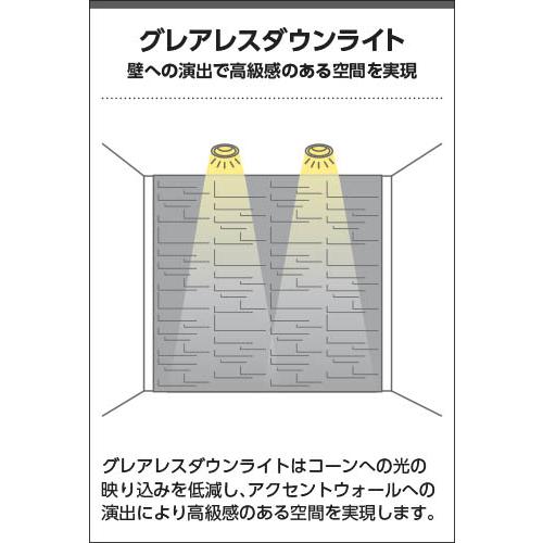KOIZUMI AD 1047 W99 ダウンライト3台セット傾斜天井用 KOIZUMI LED高気密ダウンライト ADE650989 | 商品紹介 | 照明器具の