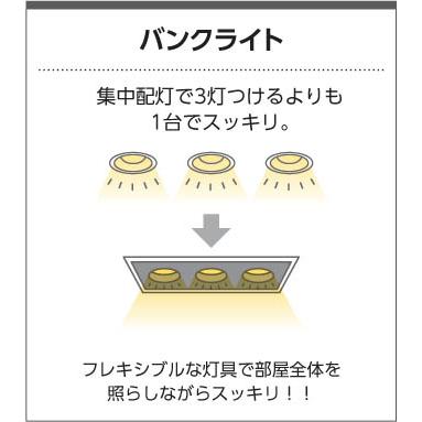KOIZUMI（コイズミ） AD1183W27 ダウンライト LED一体型 位相調光 傾斜