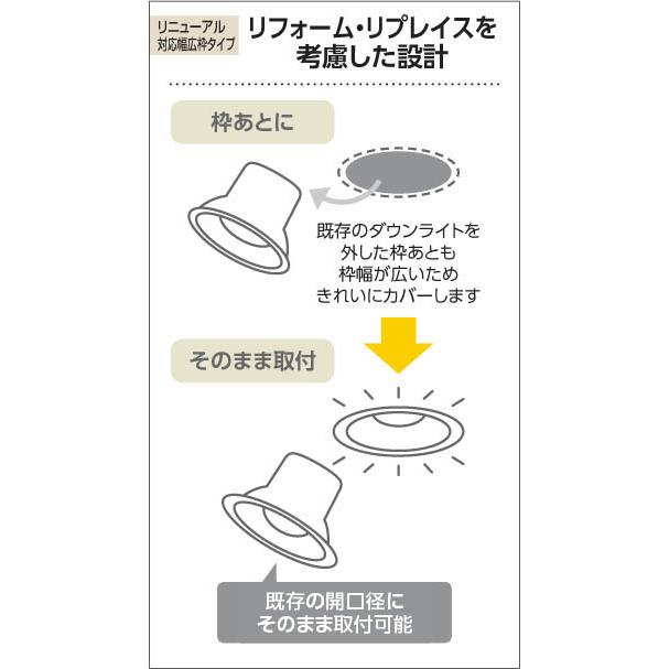 KOIZUMI（コイズミ） AD7307W35 ダウンライト LED一体型 防雨・防湿型